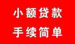 北京19信用贷款哪家好-北京19贷款-北京19私借户不考察