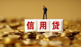 北京19无抵押小额贷款-北京19小额贷款-北京19小额短借