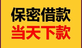北京19空放贷款-北京19小额贷款贷款-北京19哪里可以信用贷款