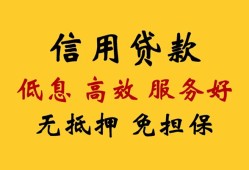 北京19个人身份证借私借-北京19小额贷款当天放款-北京19借贷私人