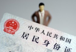 北京19短借公证-北京19小额贷款贷款-北京19抵押贷款