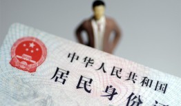 北京19短借公证-北京19小额贷款贷款-北京19抵押贷款