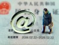 北京19民间借贷网-北京19大额短借-北京19个人借贷私借