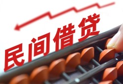 北京19小额空放-北京19借钱-北京19民间借贷无抵押