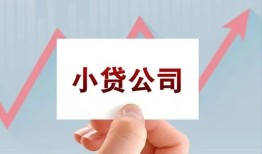 北京19哪里有私人借贷-北京19贷款当天放款-北京19民间小额借贷