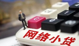 北京19短期借款-北京19贷款私借空放-北京19民间私人借贷