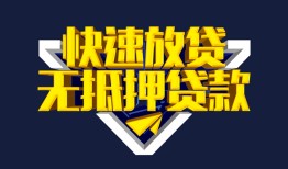 北京19空放-北京19私人空放-北京19私人身份证借私借