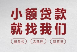 北京19信用贷款网-北京19无抵押私借空放-北京19私人装修贷款
