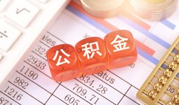 北京19民间短期私借借款-北京19全天候办理借款-北京19信用贷款哪家好