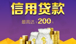 北京19短借私人-北京19资金短借-北京19全天候办理借款
