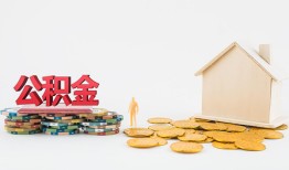 北京19本地私借-北京19私人借贷电话号码-北京19地区公积金信用贷款