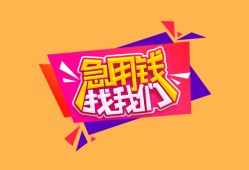 北京19本地身份证贷款-北京19小额贷款贷款-北京19正规身份证贷款