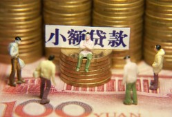 北京19社保信用贷款-北京19个人小额贷款-北京19哪里可以借钱