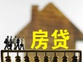 北京19身份证贷款在线-北京19水钱空放-北京19私借短借