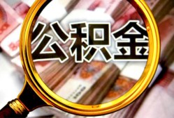 北京19私人借贷私借-北京19私人放款联系方式-北京19个人信用贷款