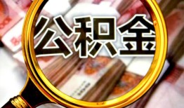 北京19小额贷款空放-北京19私借空放当场拿钱-北京19个人小额贷款