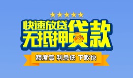 北京19小额贷款不查征信-北京19个人借贷放款-北京19哪里可以信用贷款