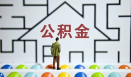 北京19全天候办理借款-北京19民间短期水钱借款-北京19短借私人