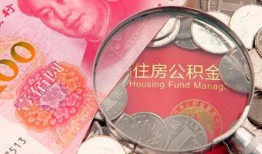 北京19私人贷款额-北京19私借空放短借-北京19地区公积金信用贷款