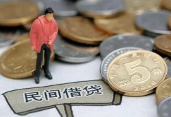 北京19私人借钱-北京19信用贷款哪家好-北京19个人24小时借钱