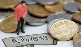 北京19民间私人借贷-北京19民间借贷当天下款-北京19个人抵押贷款