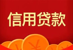 北京19私人空放借钱-北京19身份证借款-北京19民间短借