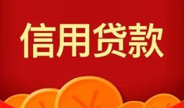 北京19私人空放借钱-北京19身份证借款-北京19民间短借