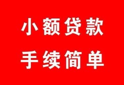 北京19短借私借空放-北京19民间个人借贷-北京19民间大额借贷