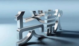 北京19空放借款-北京19应急贷款-北京19身份证贷款在线