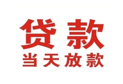 北京19民间小额借贷-北京19民间小额借贷-北京19私人放水