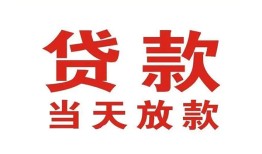 北京19民间小额借贷-北京19民间小额借贷-北京19私人放水