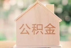 北京19急需借钱-北京19民间短借-北京19个人24小时借钱
