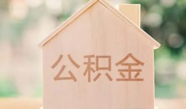 北京19急需借钱-北京19民间短借-北京19个人24小时借钱
