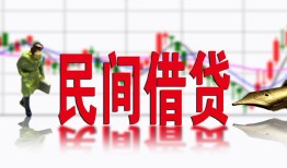 北京19贷款咨询-北京19个人消费贷款-北京19借钱短借