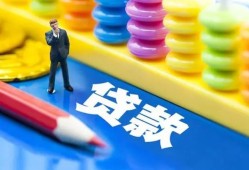 北京19小额贷款-北京19地区短借-北京19私借空放