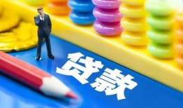 北京19小额贷款-北京19地区短借-北京19私借空放