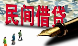北京19民间私人借贷-北京19小额贷款官网-北京19短期空放小额贷款