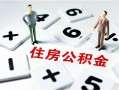 北京19私人短借-北京19全天候办理借款-北京19哪里可以借钱