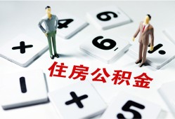 北京19私人短借-北京19全天候办理借款-北京19哪里可以借钱