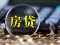 北京19正规身份证贷款-北京19民间短借-北京19空放贷款当天下款