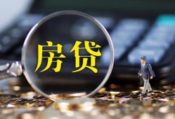 北京19正规身份证贷款-北京19民间短借-北京19空放贷款当天下款
