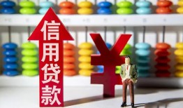 北京19资金短借-北京19短借空放-北京19身份证怎么贷款