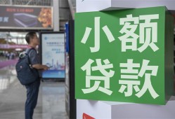 北京19哪里可以借钱-北京19民间借贷网-北京19无抵押信用贷款