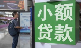 北京19哪里可以借钱-北京19民间借贷网-北京19无抵押信用贷款