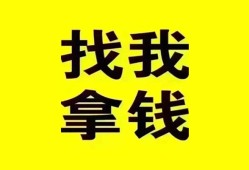 北京19社保信用贷款-北京19信用贷款-北京19贷私借