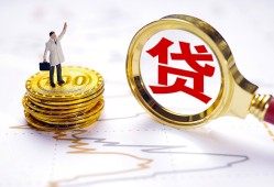 北京19短借当天借钱-北京19私借空放直接上门-北京19小额贷款正规的