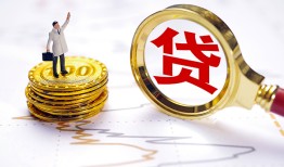 北京19短借当天借钱-北京19私借空放直接上门-北京19小额贷款正规的