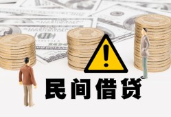 北京19身份证办理贷款-北京19短借急用钱-北京19民间借贷款