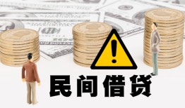 北京19个人借贷-北京19个人工程贷款-北京19身份证借私借