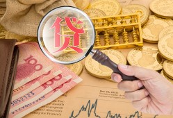 北京19个人正规借贷-北京19空放私借民间借贷-北京19短借私借空放